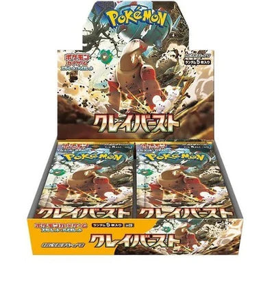 Pokémon Clay Burst - Booster Box (Japanese) Pokemon Sealed Pokémon