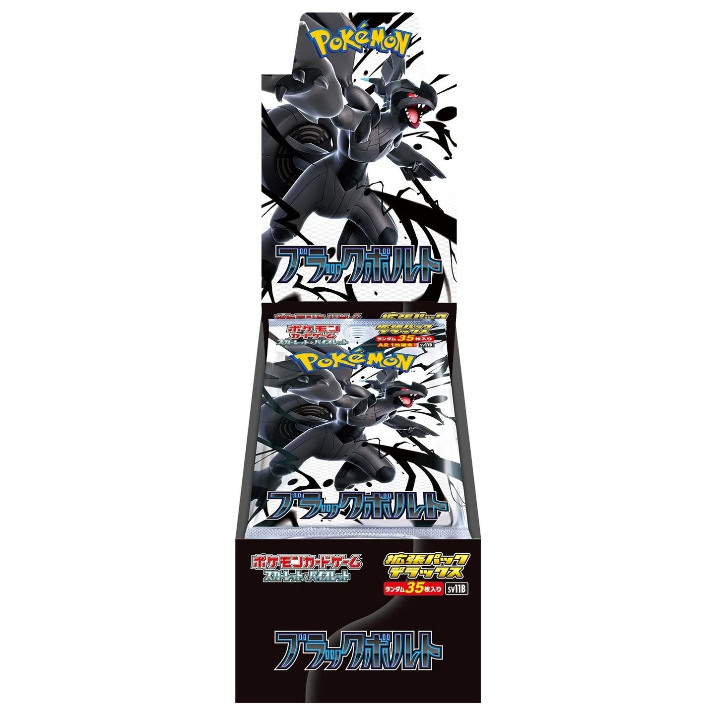 Pokémon: Black Bolt - Deluxe Booster Box (Japanese) Pokemon Sealed Pokémon
