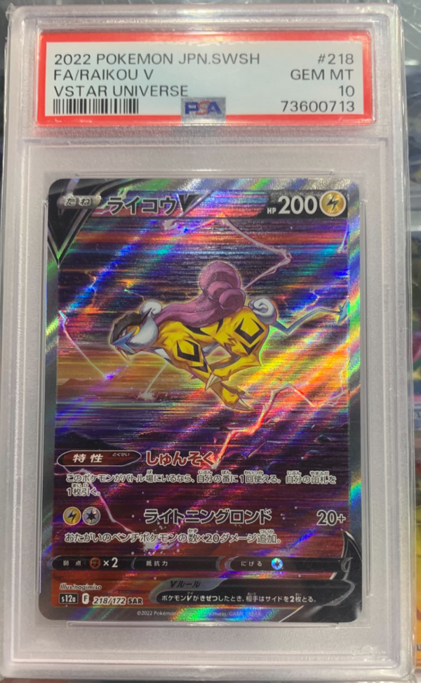 Pokemon PSA 10 Raikou buy V Vstar Universe