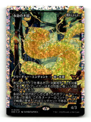 Enduring Tenacity (Fracture Foil) (DSK-400) [Duskmourn: House of Horror] (Showcase) Foil (TGS00413) (Scan) (Japanese) High End MTG Single Wizards of the Coast