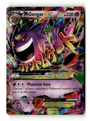 M Gengar EX (35/119) - [XY: Phantom Forces] Holofoil (TGS00485) (Scan) High End Pokemon Pokémon