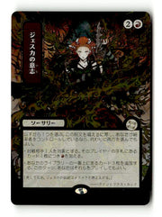 Jeska's Will (JP Alternate Art) (Silver Scroll Foil) (SOA-174) [Secrets of Strixhaven: Mystical Archive] Foil (TGS00493) (Scan) High End MTG Single Wizards of the Coast