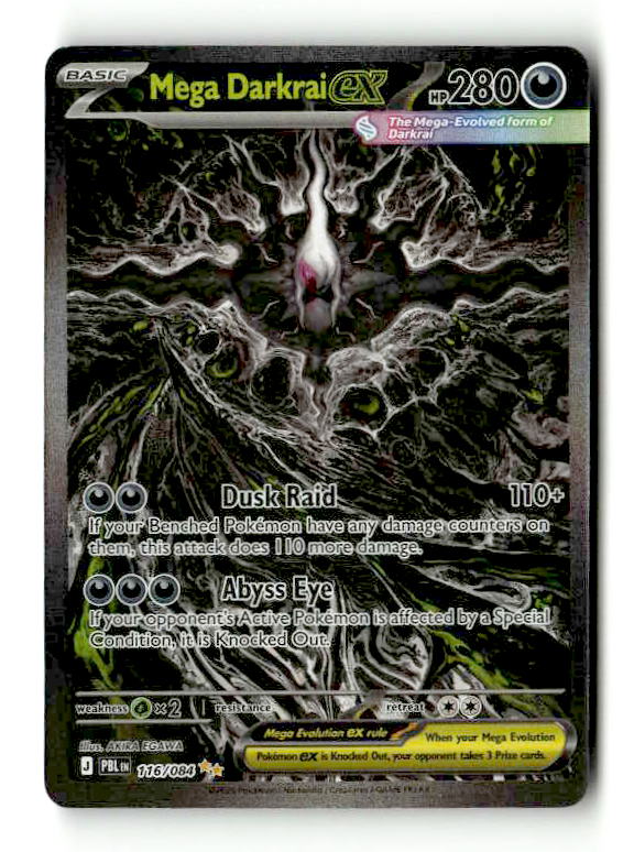 Mega Darkrai ex 116/084 Holofoil [ME05: Pitch Black] (TGS00627) (Scan)