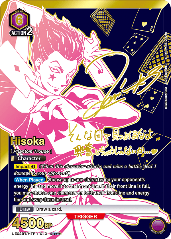 Union Arena: Booster Box - Hunter X Hunter Union Arena Sealed Bandai