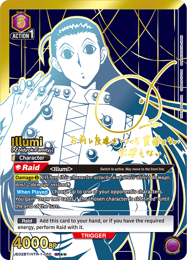 Union Arena: Booster Box - Hunter X Hunter Union Arena Sealed Bandai