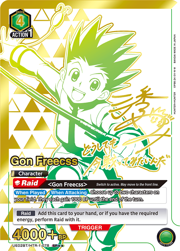 Union Arena: Booster Box - Hunter X Hunter Union Arena Sealed Bandai