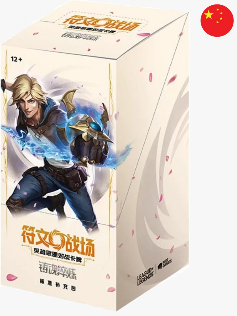 Riftbound - League of Legends TCG: Spiritforged - Slim Booster Box (Simplified Chinese) Riftbound Sealed UVS Games