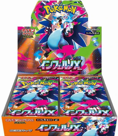 Pokémon: Mega Inferno X - Booster Box (Japanese) Pokemon Sealed Pokémon