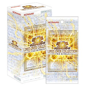 Yu-Gi-Oh! OCG Limit Over Collection: The Rivals - Booster Box (Japanese)
