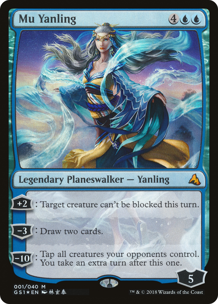Mu Yanling (GS1-001) [Misc] Global Series Jiang Yanggu & Mu Yanling Foil MTG Single Wizards of the Coast