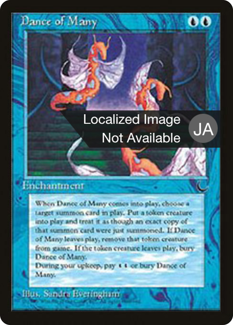 Dance of Many (BCHR-017) [Chronicles Foreign Black Border] MTG Single Wizards of the Coast