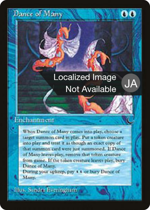 Dance of Many (BCHR-017) [Chronicles Foreign Black Border] MTG Single Wizards of the Coast