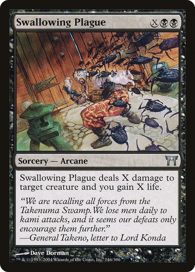 Swallowing Plague (CHK-146) [Champions of Kamigawa] Foil MTG Single Wizards of the Coast