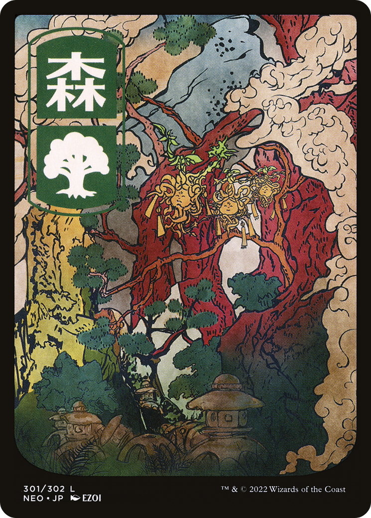 Forest (NEO-301) [Kamigawa: Neon Dynasty] (Full Art) MTG Single Wizards of the Coast