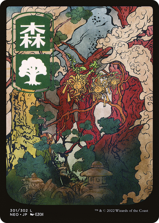 Forest (NEO-301) [Kamigawa: Neon Dynasty] (Full Art) Foil MTG Single Wizards of the Coast