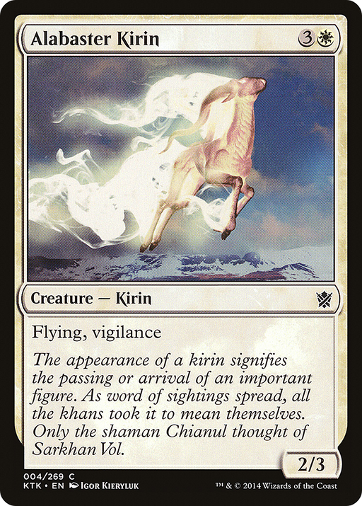 Alabaster Kirin (KTK-004) [Khans of Tarkir] Foil MTG Single Wizards of the Coast
