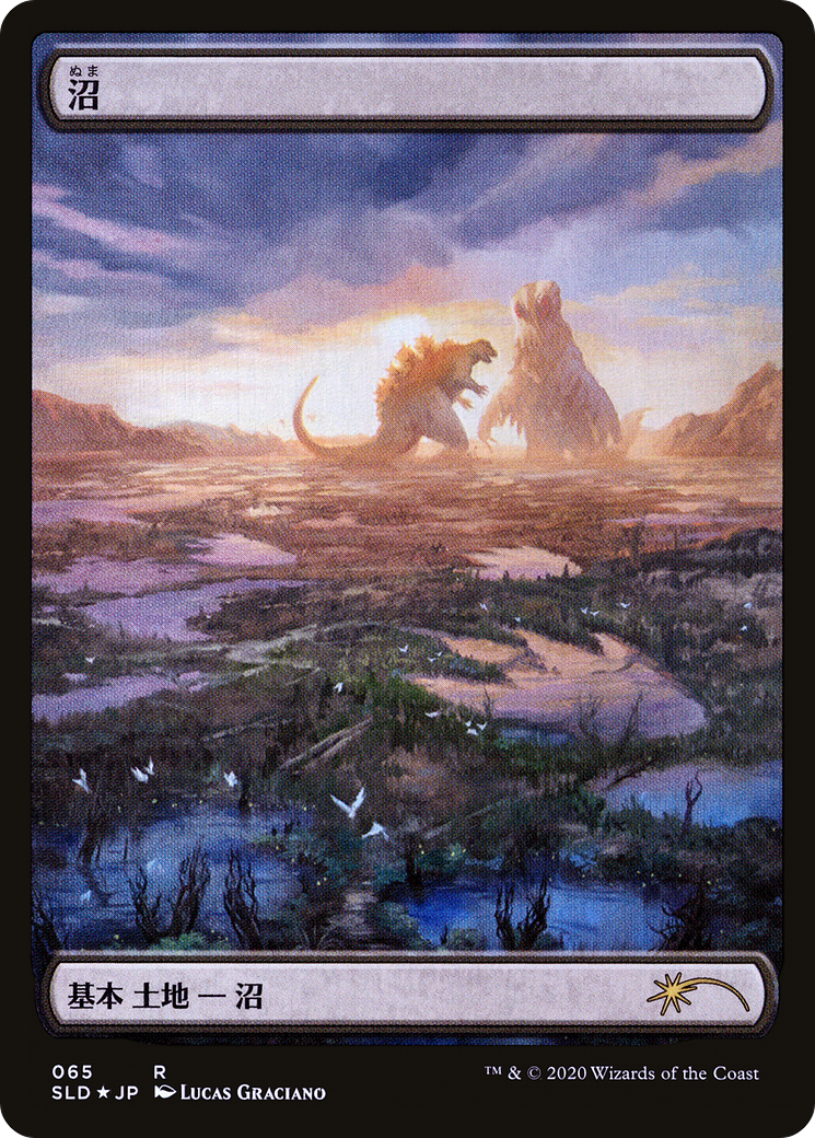 Swamp (SLD-065) [Secret Lair] Drop Foil MTG Single Wizards of the Coast