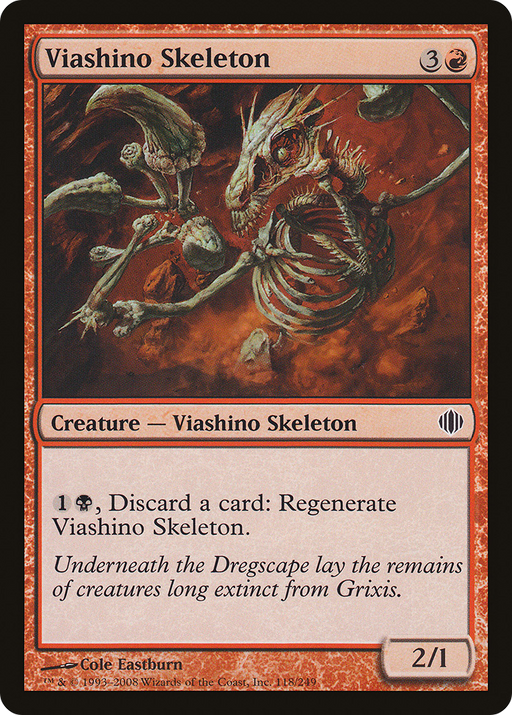 Viashino Skeleton (ALA-118) [Shards of Alara] Foil MTG Single Wizards of the Coast