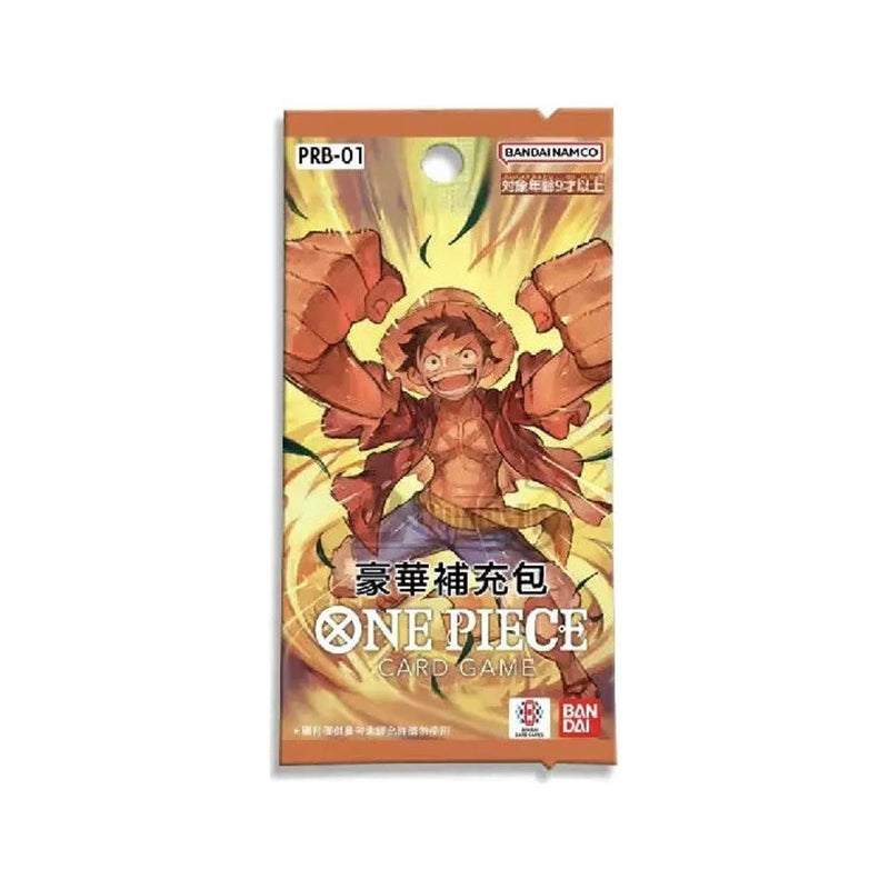 One Piece: Premium Booster: The Best - Booster Pack (Japanese) [PRB01] Japanese One Piece Sealed Bandai
