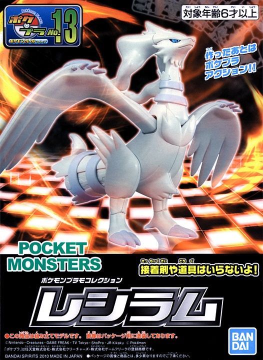 Bandai Spirits: Pokémon Model Kit Quick! Reshiram Toys & Plushes Bandai   