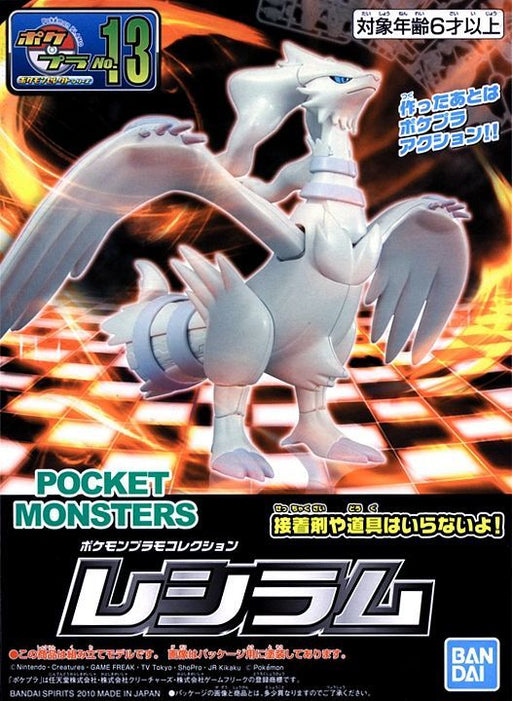 Bandai Spirits: Pokémon Model Kit Quick! Reshiram Toys & Plushes Bandai   