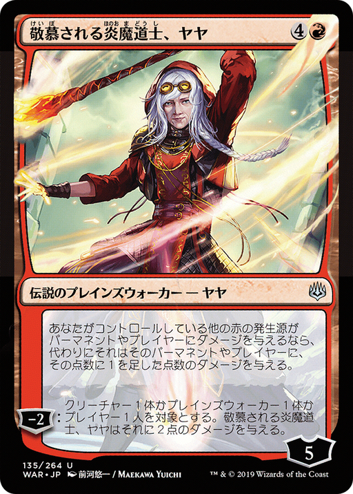 Jaya, Venerated Firemage (WAR-135★) [War of the Spark] Foil MTG Single Wizards of the Coast