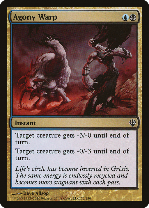 Agony Warp (ARC-076) [Misc] Archenemy MTG Single Wizards of the Coast