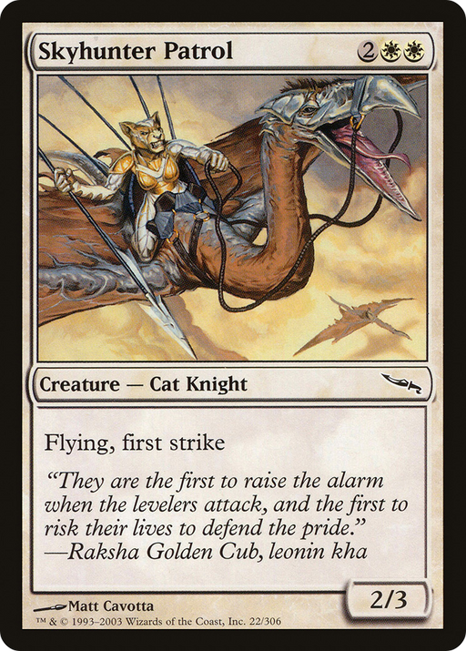 Skyhunter Patrol (MRD-022) [Mirrodin] MTG Single Wizards of the Coast