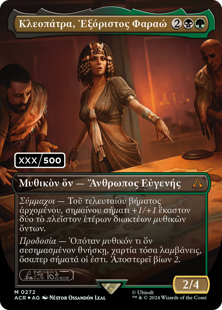Cleopatra, Exiled Pharaoh (Greek) (Serial Numbered) (ACR-272) [Assassin's Creed] Foil MTG Single Wizards of the Coast