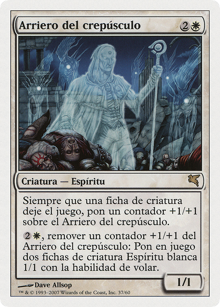Twilight Drover (PSAL-J37) [Misc] Salvat 2005 MTG Single Wizards of the Coast