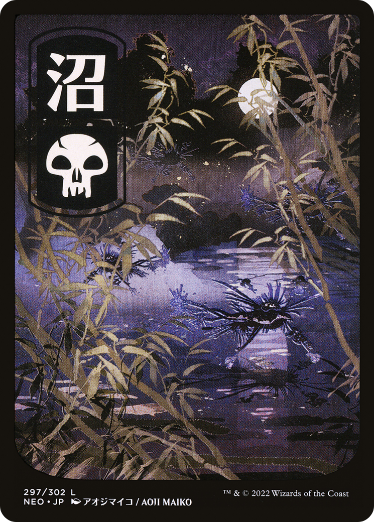 Swamp (NEO-297) [Kamigawa: Neon Dynasty] (Full Art) MTG Single Wizards of the Coast