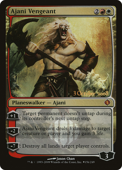 Ajani Vengeant (LARP-154) [Shards of Alara Promos] Foil MTG Single Wizards of the Coast