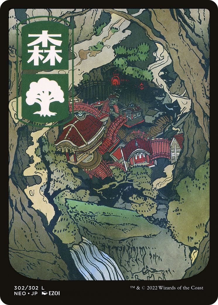 Forest (NEO-302) [Kamigawa: Neon Dynasty] (Full Art) MTG Single Wizards of the Coast