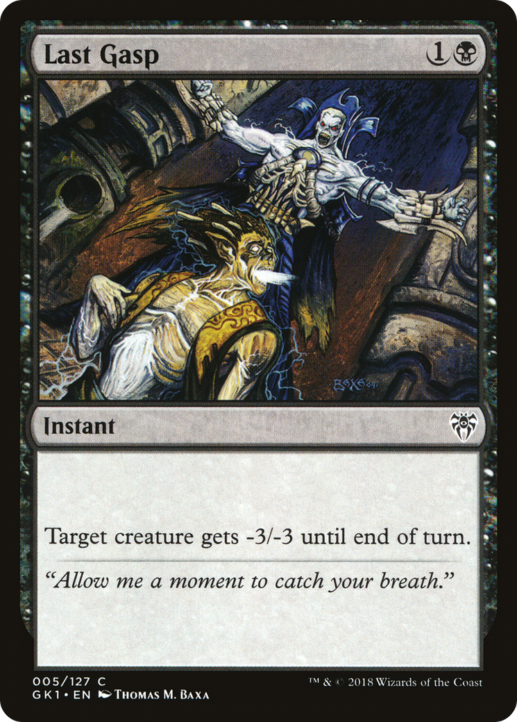 Last Gasp (GR1-005) [Misc] GRN Guild Kit MTG Single Wizards of the Coast