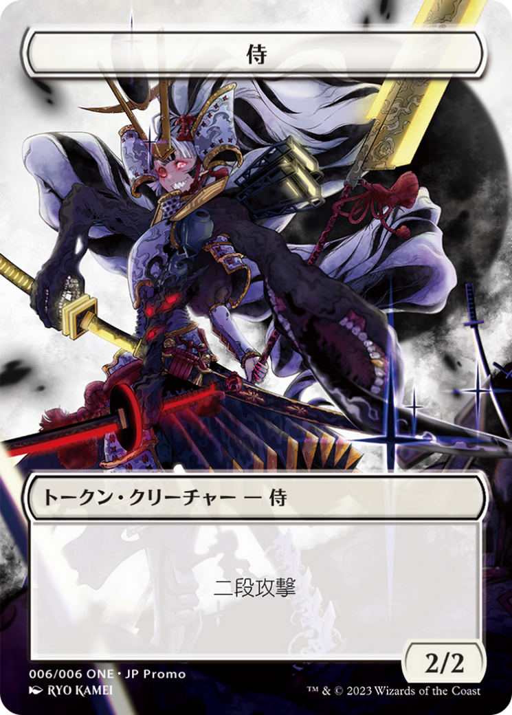 Samurai (WONE-006) [Tokens] ONE Japanese Promo Tokens (Borderless) MTG Single Wizards of the Coast