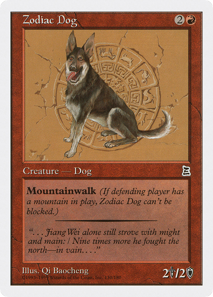Zodiac Dog (PTK-130) [Oldschool] Portal Three Kingdoms MTG Single Wizards of the Coast