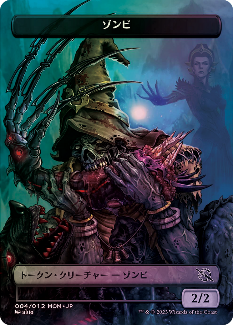 Zombie (WMOM-004) [Tokens] MOM Japanese Promo Tokens (Borderless) Foil MTG Single Wizards of the Coast
