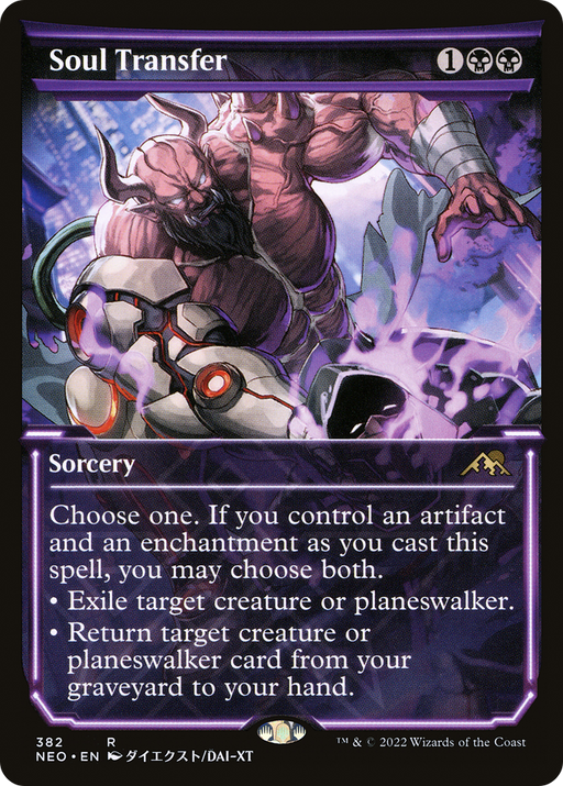Soul Transfer (NEO-382) [Kamigawa: Neon Dynasty] (Showcase) MTG Single Wizards of the Coast