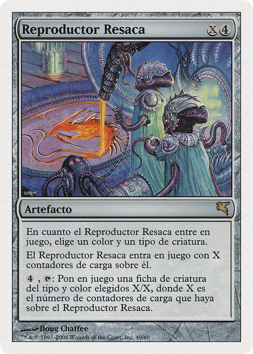 Riptide Replicator (Italian) - "Replicatore di Marea" (PSAL-D49) [Misc] Salvat 2005 MTG Single Wizards of the Coast