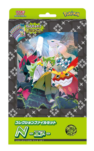 Pokémon: Battle Partners - Collection File Set (N) Pokemon Sealed Pokémon