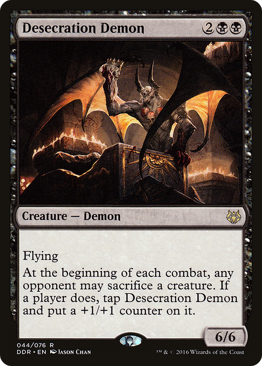 Desecration Demon (DDR-044) [Misc] Duel Decks: Nissa vs. Ob Nixilis MTG Single Wizards of the Coast