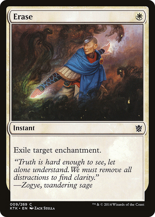 Erase (KTK-009) [Khans of Tarkir] Foil MTG Single Wizards of the Coast