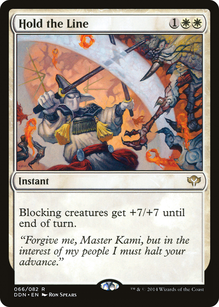 Hold the Line [Duel Decks: Speed vs. Cunning] MTG Single Magic: The Gathering