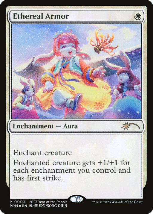 Ethereal Armor (Year of the Rabbit 2023) (UMP-003) [Misc] Year of the Rabbit 2023 Foil MTG Single Wizards of the Coast