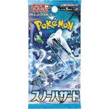 Pokémon Snow Hazard Booster Pack (JPN) Pokemon Sealed Pokémon   