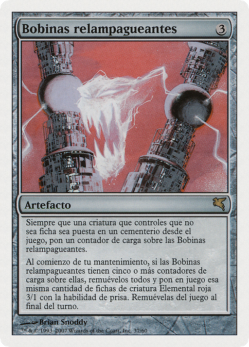 Lightning Coils (PSAL-I37) [Misc] Salvat 2005 MTG Single Wizards of the Coast