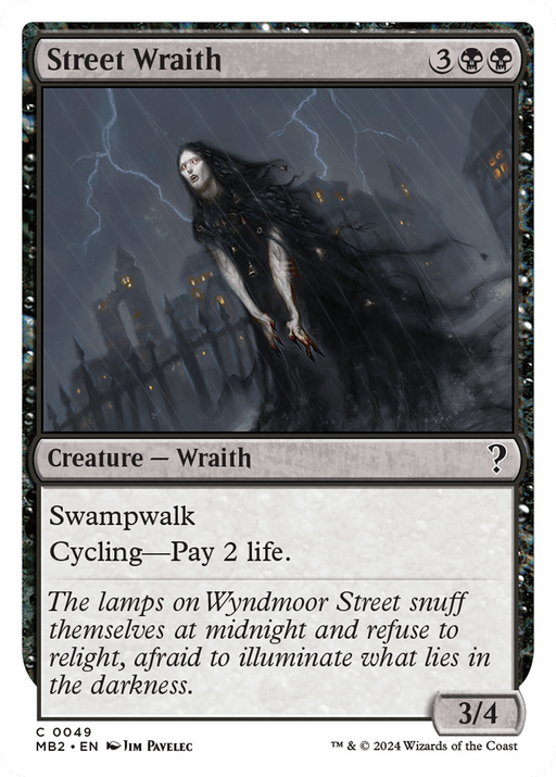 Street Wraith (White Border) (MB2-049) [Mystery Booster] Mystery Booster 2 MTG Single Wizards of the Coast