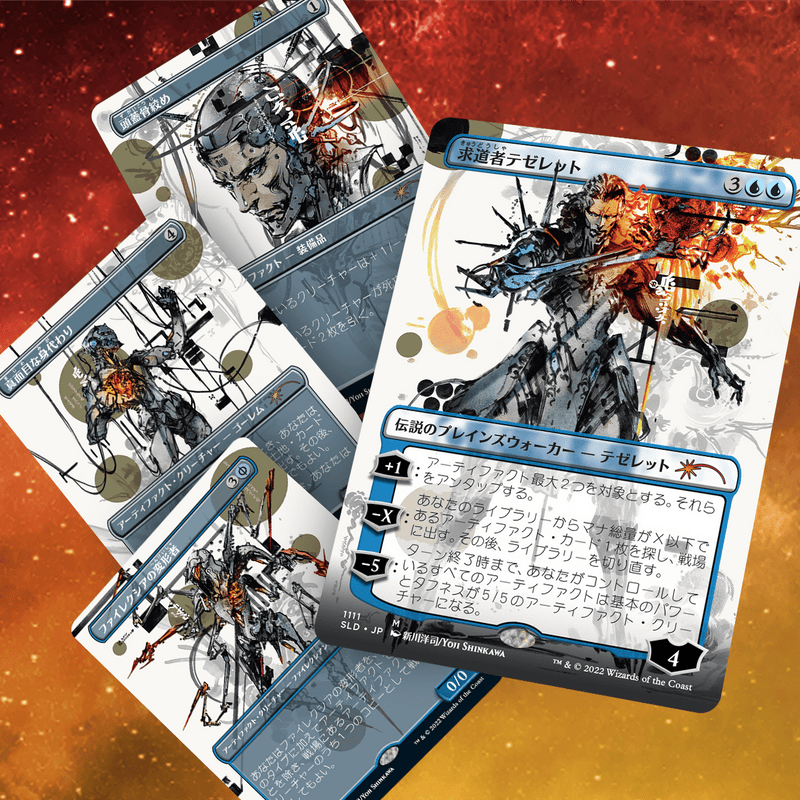 Secret Lair: Drop Series [Japanese] - Special Guest (Yoji Shinkawa) MTG Sealed Magic: The Gathering   
