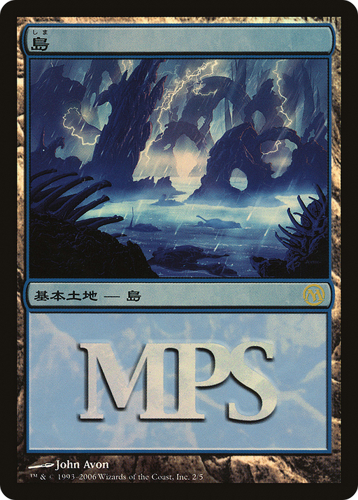 Island (2006) (PREM-002) [Misc] Magic Premiere Shop 2006 Foil MTG Single Wizards of the Coast