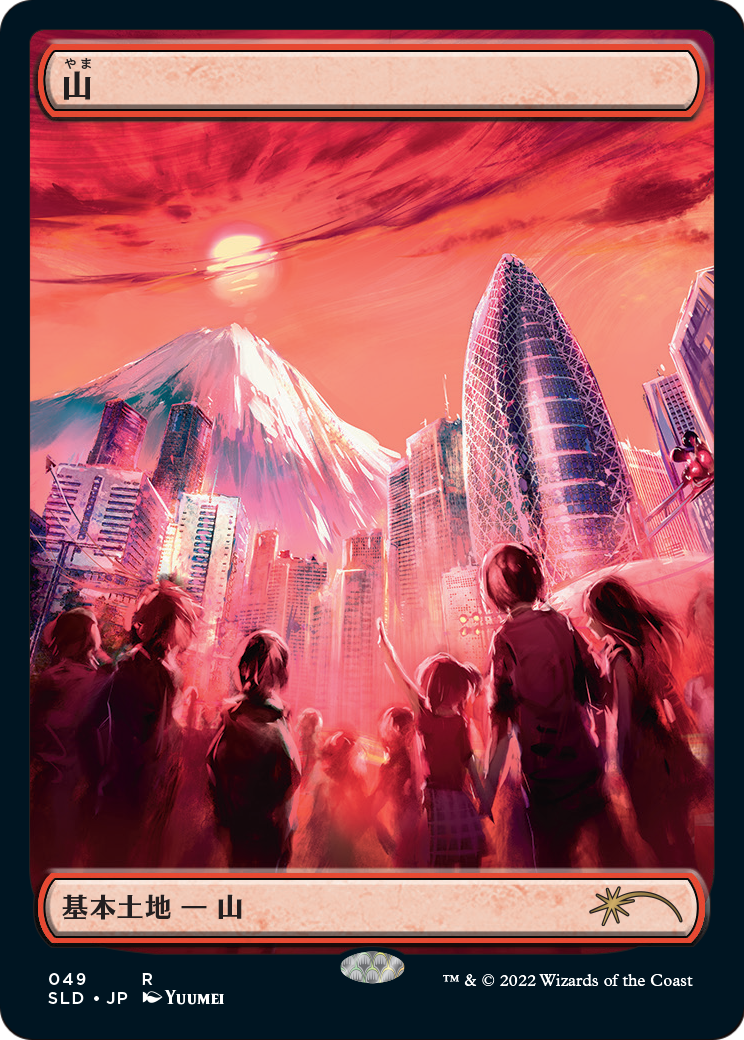 Mountain (Tokyo Lands) (SLD-049) [Secret Lair] Drop MTG Single Wizards of the Coast